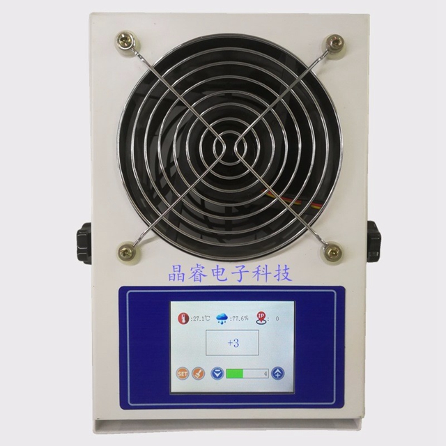 離子風機